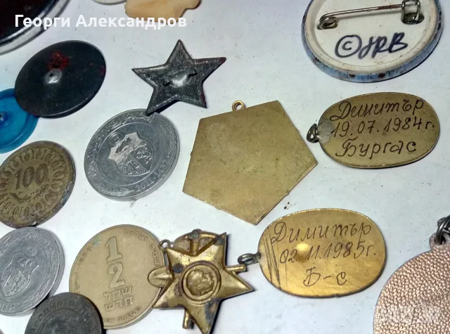 КОЛЕКЦИОНЕРСКИ ЛОТ Стари МОНЕТИ ЗНАЧКИ МЕДАЛИ България Арабия & Други, снимка 7 - Нумизматика и бонистика - 55514356