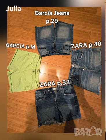 Шорти Garcia Jeans GARCIA ZARA