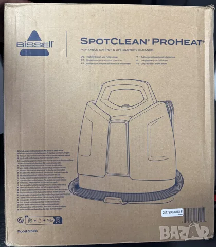 Перяща прахосмукачка Bissell SpotClean ProHeat, снимка 8 - Прахосмукачки - 55671341