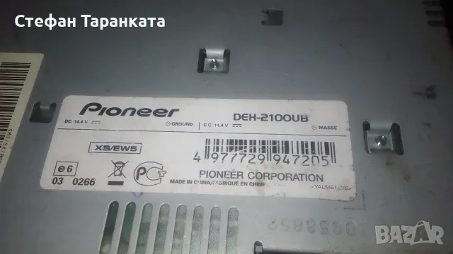 CD player Pioneer , снимка 3 - Аудиосистеми - 55434455