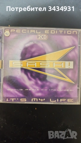 Продавам CD дискове, снимка 3 - CD дискове - 54284360