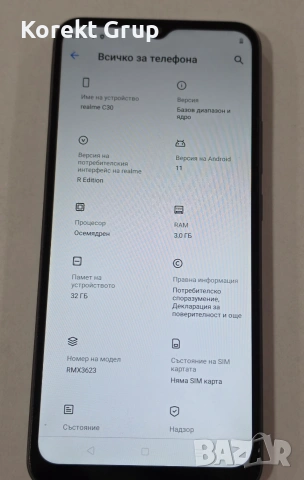 Realme C30 32GB 3GB RAM Dual, снимка 4 - Други - 54994011