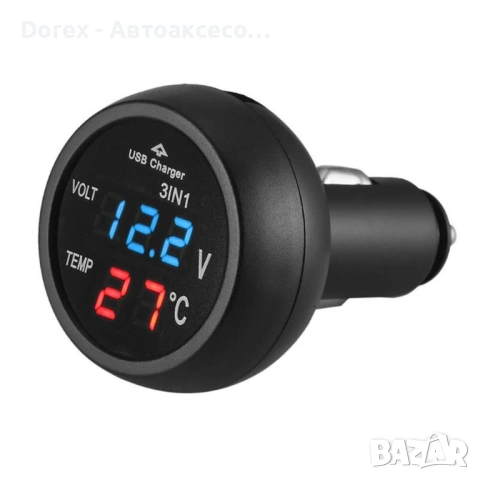 Дигитален уред 3 в 1 за автомобил - волтметър, термометър и USB зарядно
