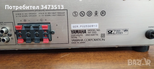 YAMAHA RX-330, снимка 8 - Ресийвъри, усилватели, смесителни пултове - 54799246