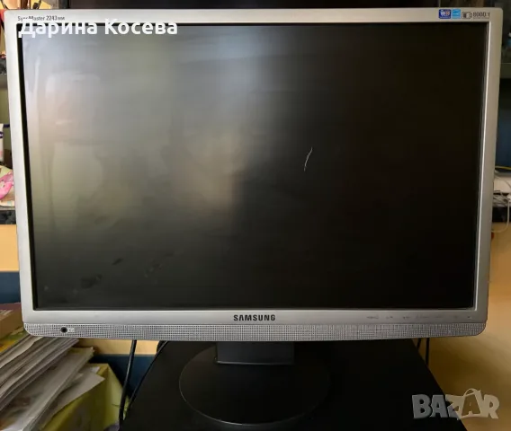 Компютър Samsung 2243WM + Кутия + Клавиатура