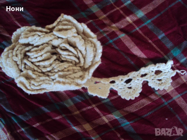 Дантели от скрина на баба. Ръчно плетени и фабрични!, снимка 13 - Антикварни и старинни предмети - 54096049