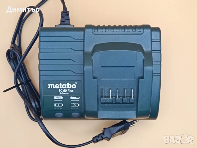 Metabo SC 60 Plus зарядно 