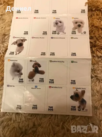 The Dog Chipicao Album - Чипикао Кучешки Албум - колекционери!, снимка 4 - Колекции - 55695643