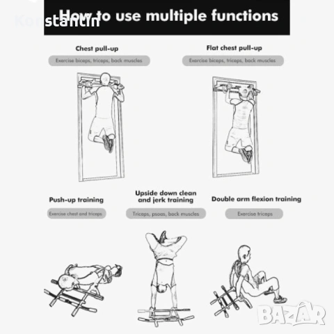 door trainer  Регулируема щанга за набирания, снимка 7 - Фитнес уреди - 54494928