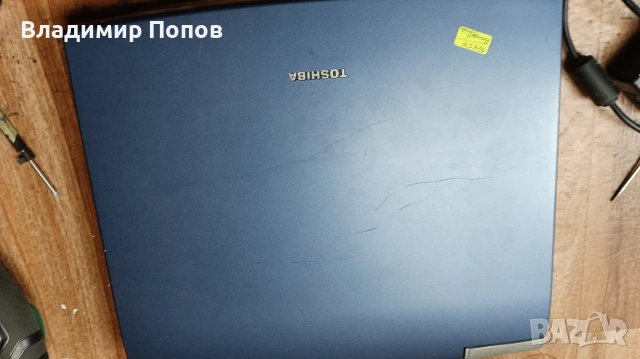 Продавам стари лаптопи , снимка 3 - Лаптопи за дома - 54479532
