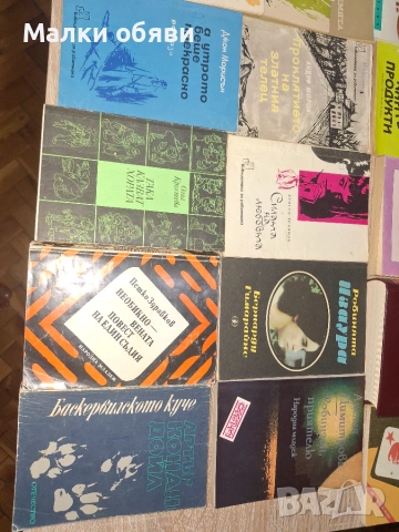 Стари книги цена 10€, снимка 2 - Художествена литература - 55227709