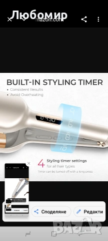 Маша за коса - TYMO ROVY Beach Waves Curling Wand, йонна маша за коса с дълбоки къдрици , снимка 8 - Преси за коса - 54402244