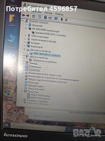 Лаптоп LENOVO ThinkPad 1TB, снимка 3 - Лаптопи за дома - 54090854