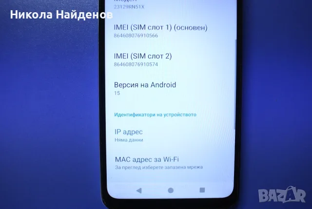 Xiaomi Redmi A3 4/128gb, снимка 6 - Xiaomi - 55645829