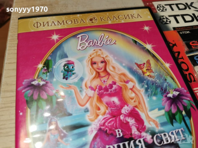 BARBIE DVD 1205261940L1, снимка 6 - DVD филми - 54526504