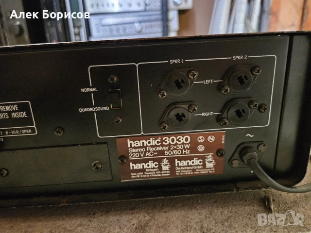 Стерео ресийвър Handic 3030, снимка 6 - Ресийвъри, усилватели, смесителни пултове - 54881403