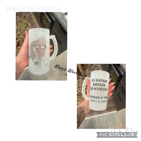 Халба за бира, снимка 3 - Чаши - 54126609