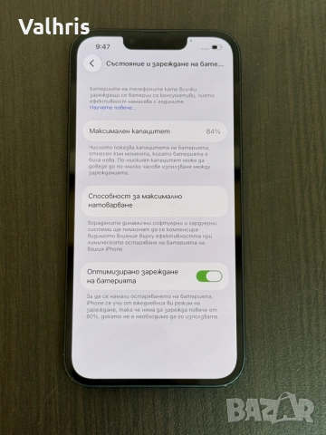 Apple iPhone 13 128GB / 85% батерия, снимка 3 - Apple iPhone - 55184328