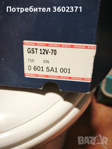 Прободен трион/Зеге Bosch GST 12V-70, снимка 2 - Други инструменти - 55112170