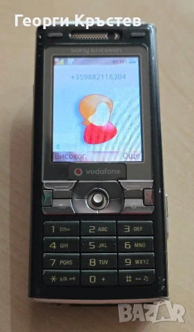 Sony Ericsson K800(2 бр.) - без батерии, снимка 5 - Sony Ericsson - 53889015
