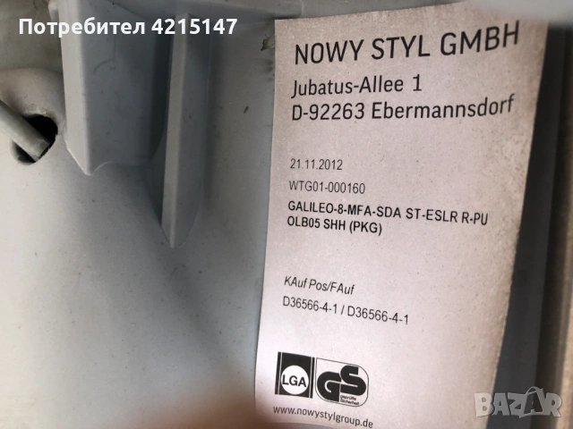 Nowy Styl-(Ергономичен офис стол),Moдел:Galileo-8-Mfa-Sda -- Мade in Germany, снимка 14 - Столове - 54364834