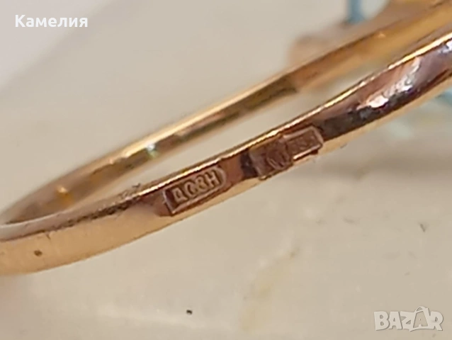 Руско злато. Пръстен , снимка 11 - Пръстени - 55258603