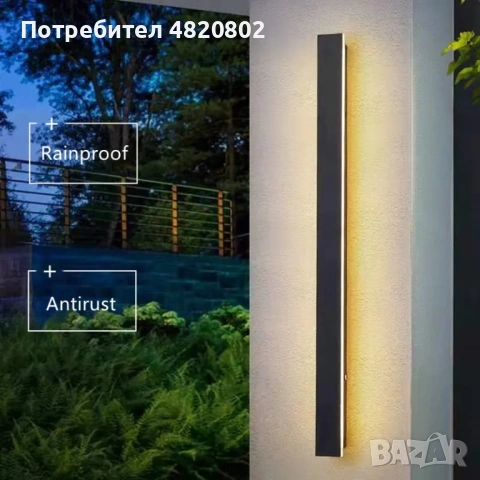 Luminara™ – архитектурна LED стенна лампа, снимка 3 - Лампи за стена - 54563410