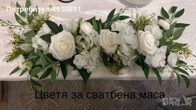 Украса под наем , снимка 11 - Декорация - 55577382
