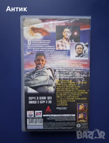 Видеокасета VHS Денят на Независимостта , снимка 3 - Други жанрове - 55079885