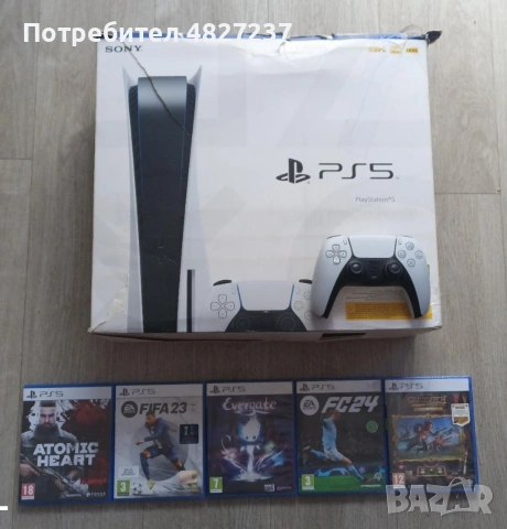 PS5 лот.