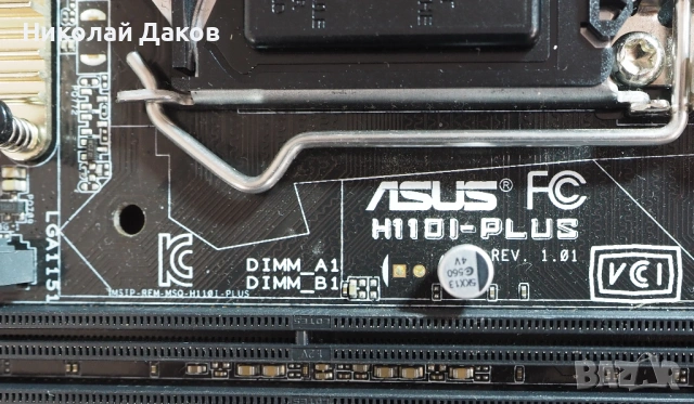 Продавам дънна платка s.1151 (6-7 gen.) Asus H110I-PLUS, снимка 2 - Дънни платки - 54698590
