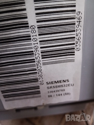 Тясна 45 см съдомиялна за вграждане Сименс Siemens Made in Germany 2 години Гаранция!, снимка 12 - Съдомиялни - 54772780