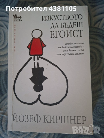 Книги по 2 евро за брой, снимка 9 - Художествена литература - 54998053