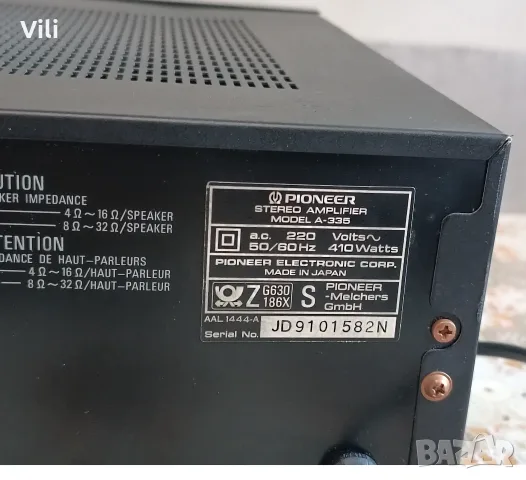 🎵 Pioneer A-335 🎵 , снимка 7 - Ресийвъри, усилватели, смесителни пултове - 55353248