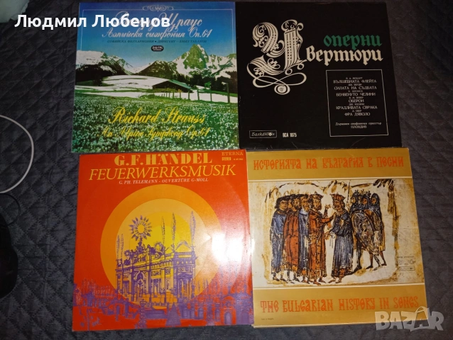 лот над 70броя плочи класика,опера, снимка 14 - Грамофонни плочи - 55241519