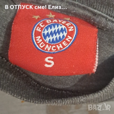 Тениска лицензна FC Bayern Munchen  king of all time-franz beckenbauer, снимка 5 - Тениски - 54655661