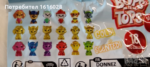 Фигурка изненада, мистериозен герой Paw Patrol за молив., снимка 11 - Игри и пъзели - 43604918