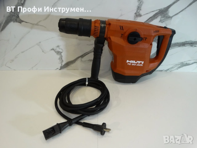 2025 - Hilti TE 50 AVR - Ударо пробивна машина