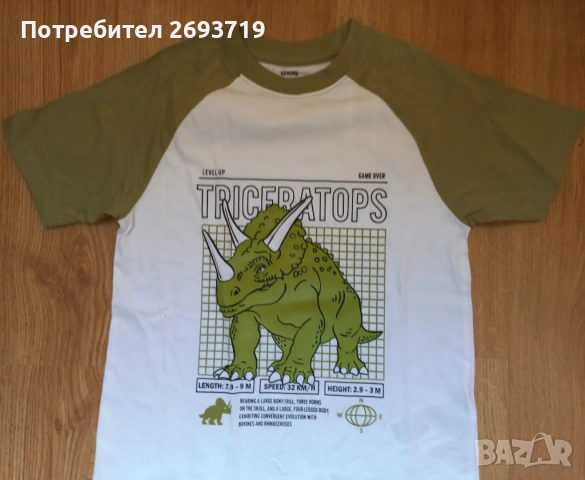 Тениска и панталони 134 см