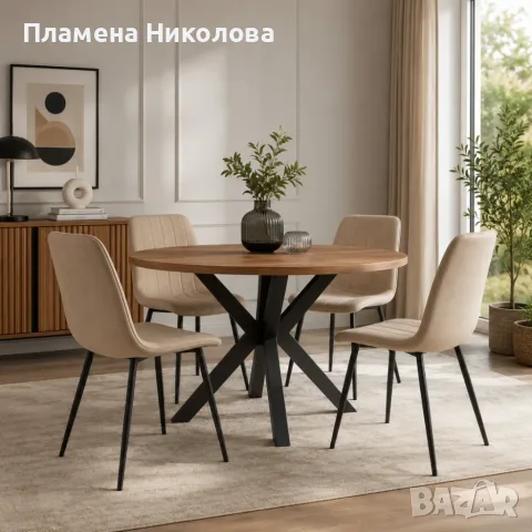 Комплект от 4 броя трапезни стола - Бежово кадифе и черни метални крака, до 120кг