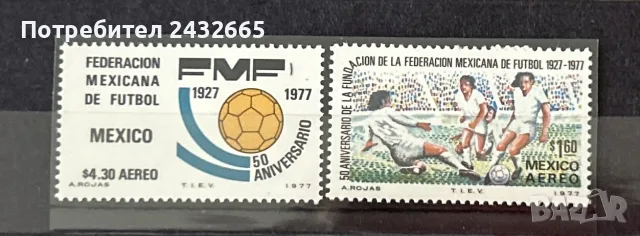 3906. Мексико 1977 - “ Airmail. Спорт. 50г. Мексиканска футболна федерация“ ,**,MNH