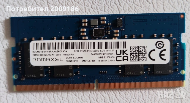 DDR5 RAMAXEL - Micron 8GB, 5600 CL 46