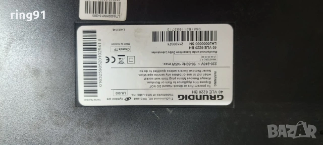 Захранване - DPS-214CP 2950283402 TV Grundig 40VLE6220BH, снимка 4 - Части и Платки - 54111437