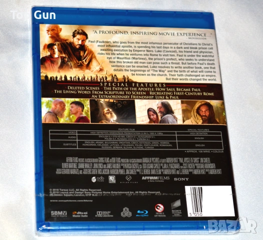 Блу Рей Павел, апостол на Христа Blu Ray, снимка 2 - Blu-Ray филми - 53384155