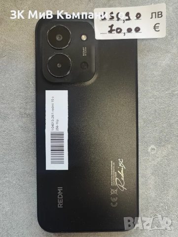 Redmi 15C 256gb , снимка 2 - Xiaomi - 55059601