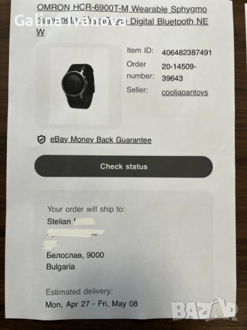 Смарт часовник ОМРОН за измерване на кръвно налягане – OMRON HCR-6900T-M HeartGuide Digital Bluetoot, снимка 8 - Друга електроника - 54707268