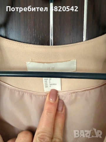 Сако на марката H&M, снимка 4 - Сака - 54527497