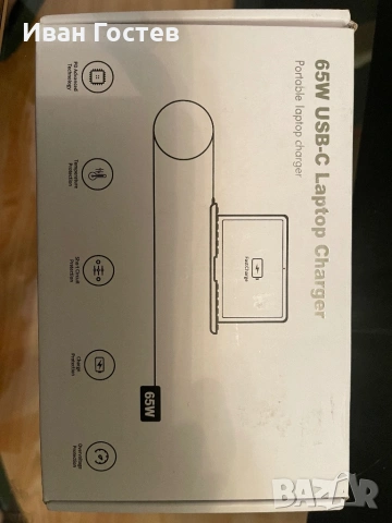 Заглавие: Чисто ново Универсално Зарядно за Лаптоп / Телефон 65W USB-C Power Delivery (PD), снимка 4 - Кабели и адаптери - 54919100