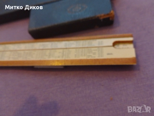 логаритмична сметачна линия.USSR, снимка 5 - Ученически пособия, канцеларски материали - 54957215