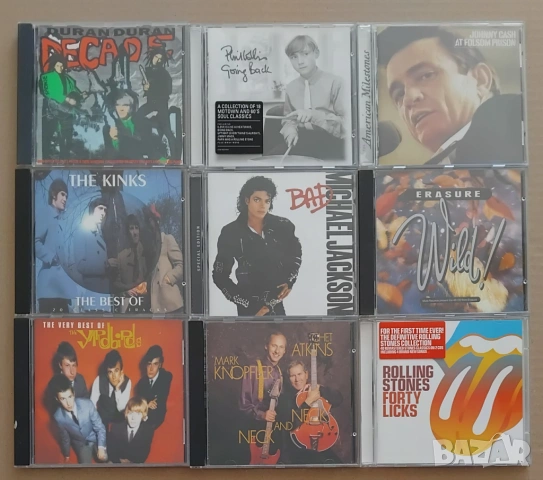 Оригинални CD дискове с музика